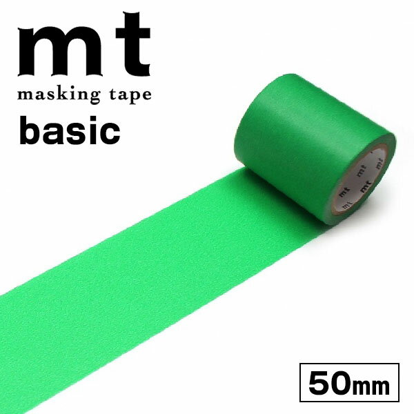 マスキングテープ mt カモ井加工紙 mt1P basic 幅広 1巻 無地 グリーン 50mmx7m MT5W182 緑