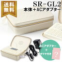 【楽天マラソンSALEポイント5倍】【送料無料】★数量限定★キングジム ガーリーテプラ 「テプラ」PRO SR-GL2 クリーム 本体 & ACアダプター スタ...