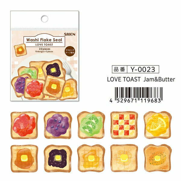 【楽天スーパーセール限定特価】フレークシール SAIEN 彩宴 カミイソ産商 和紙フレークシール LOVE TOAST Jam&Butter（ラブトースト ジャム&バター）Y-0023 wrapping-10101074 シモジマラッピング倶楽部 サンプル画像2