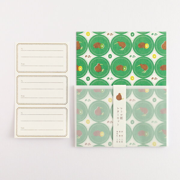 レターセット グリーンフラッシュ GreenFlash アニマル百貨店 レターセット キーウィ AD011 レトロ 手紙 便箋 封筒 メッセージ