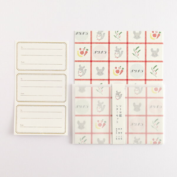 レターセット グリーンフラッシュ GreenFlash アニマル百貨店 レターセット チンチラ AD012 レトロ 手紙 便箋 封筒 メッセージ