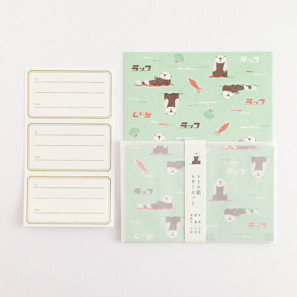 レターセット グリーンフラッシュ GreenFlash アニマル百貨店 レターセット ラッコ AD014 レトロ 手紙 便箋 封筒 メッセージ