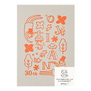 収納ケース おどうぐ箱 midori ミドリ お道具箱 グレー オジサン30th 55313006 オジサン30周年記念 オリジナル