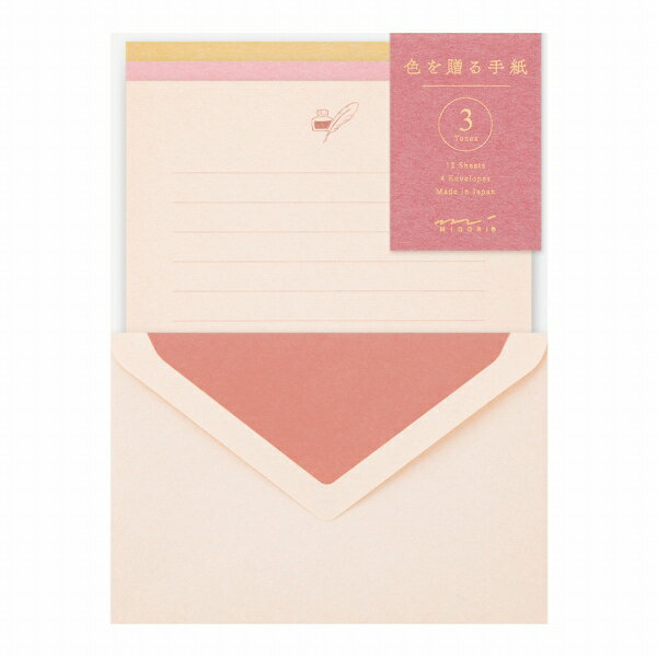 レターセット ミドリ midori レターセット 915 色を贈る ピンク 86915006 手紙 便箋 封筒 メッセージ