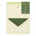 レターセット ミドリ midori レターセット 916 色を贈る 緑 86916006 グリーン みどり 手紙 便箋 封筒 メッセージ