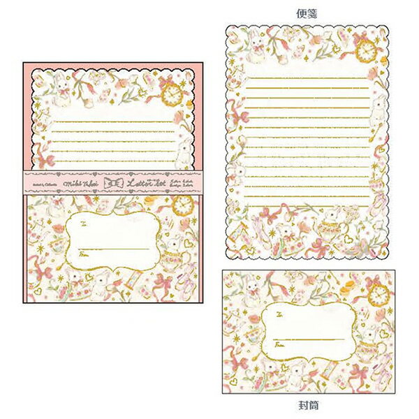 【楽天スーパーセール限定特価】レターセット クローズピン Clothes-Pin たけいみき レターセット エレガントうさぎ LS15782 手紙 便箋 封筒 ...