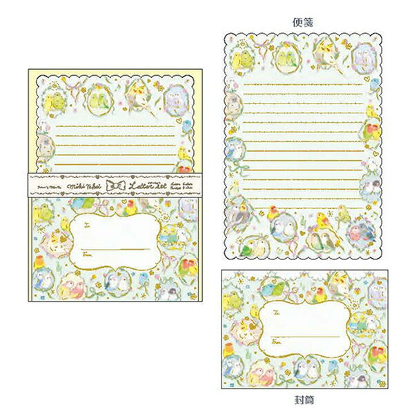 【楽天スーパーセール限定特価】レターセット クローズピン Clothes-Pin たけいみき レターセット カラフルバード LS15783 手紙 便箋 封筒 メ...