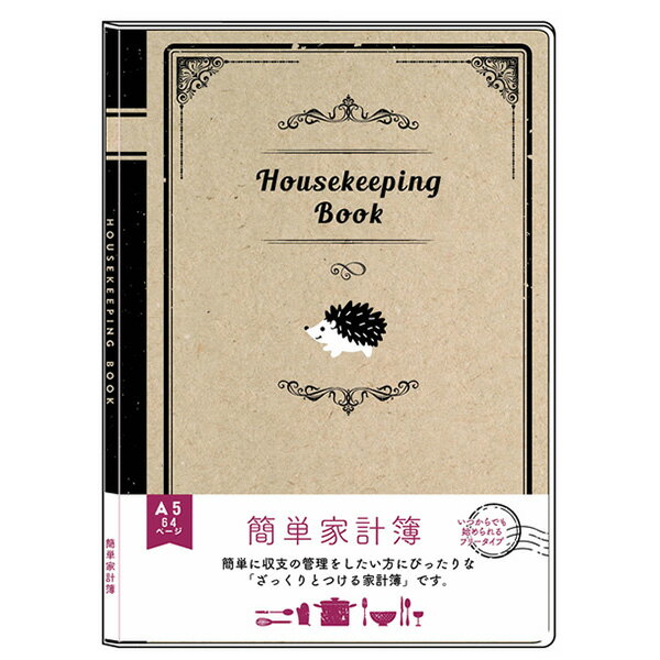 家計簿 Clothes-Pin クローズピン みんなの文具 簡単家計簿 ハリネズミ HB16454のサムネイル