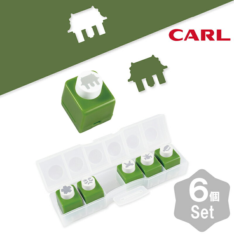 カーラクラフト CARL カール事務機 クラフトパンチ ミニクラフトパンチセット 抹茶 CN12810
