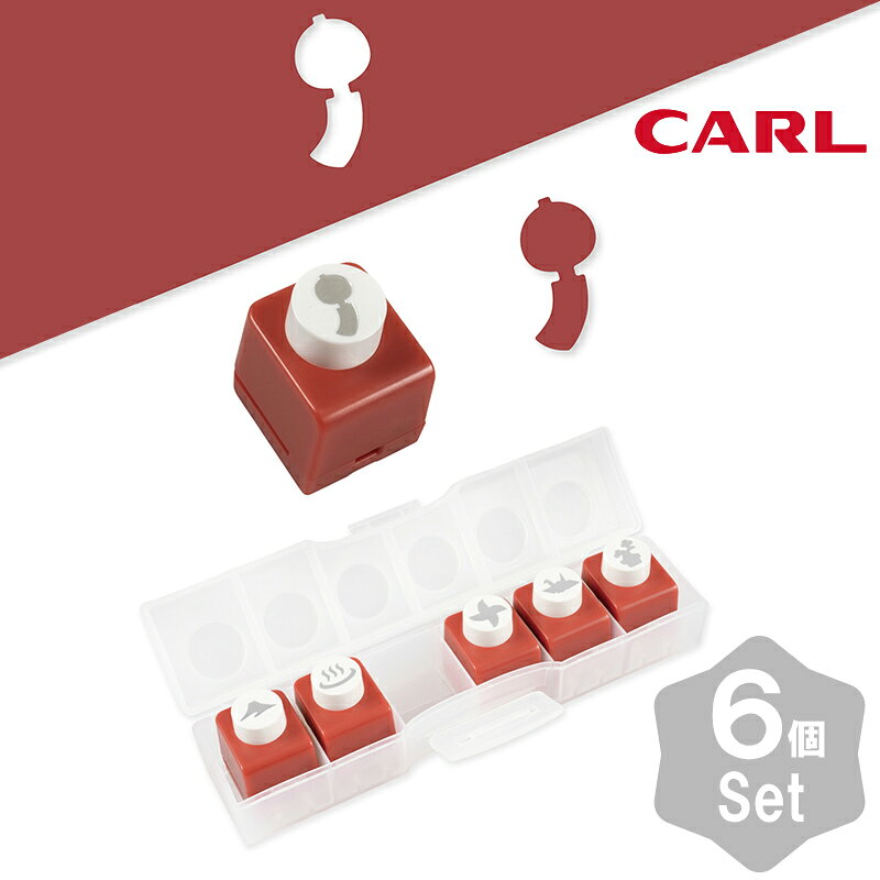 カーラクラフト CARL カール事務機 クラフトパンチ ミニクラフトパンチセット 小豆 CN12811
