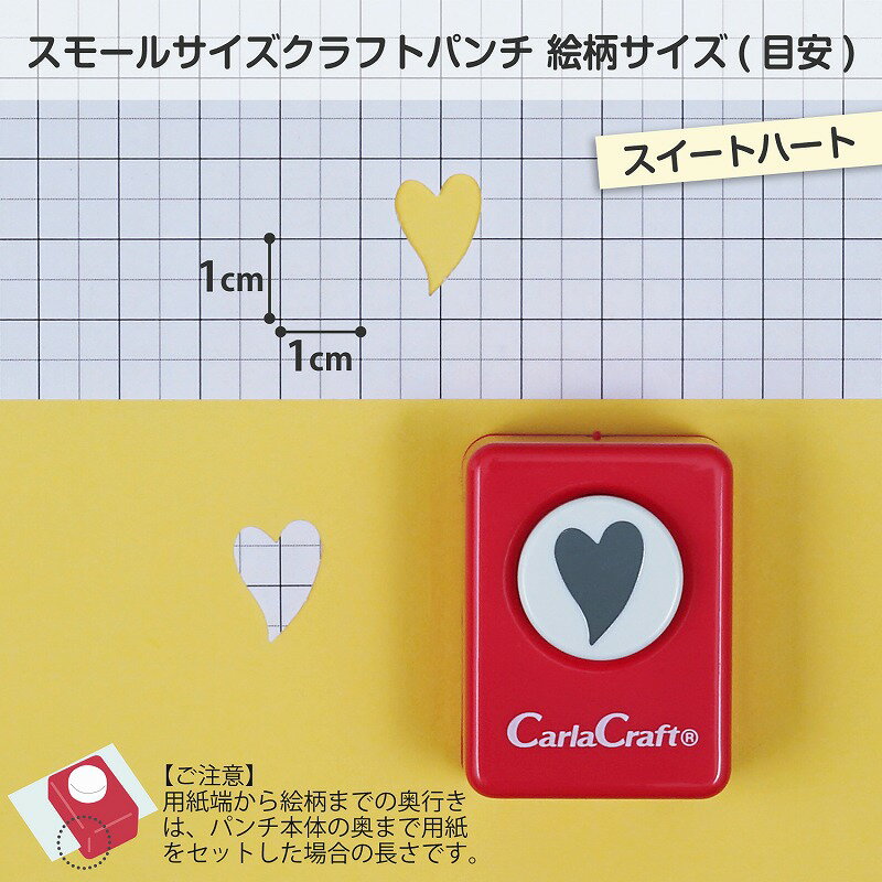 �����饯��ե� CARL ����եȥѥ�� ���⡼�륵���� CP-1N �������ȥϡ���