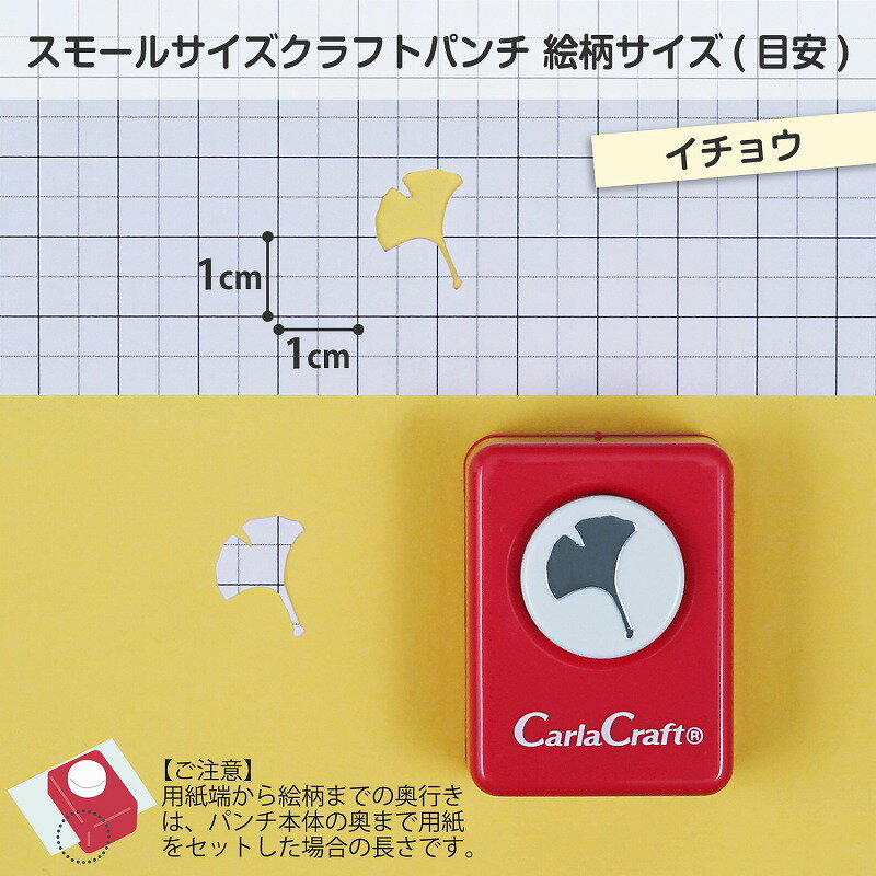 �����饯��ե� CARL ����եȥѥ�� ���⡼�륵���� CP-1N �����祦