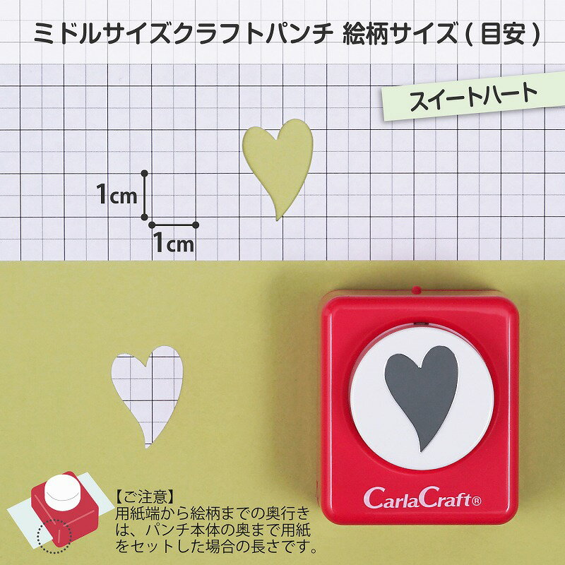 �����饯��ե� CARL ����եȥѥ�� �ߥɥ륵���� CP-2 �������ȥϡ���