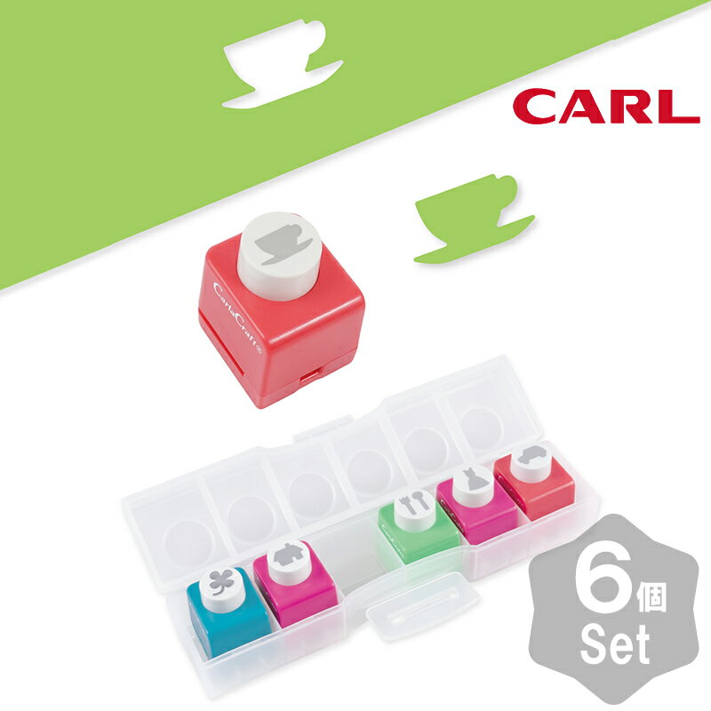 カーラクラフト CARL クラフトパンチ CN12801 ミニクラフトパンチセット ダイヤリー