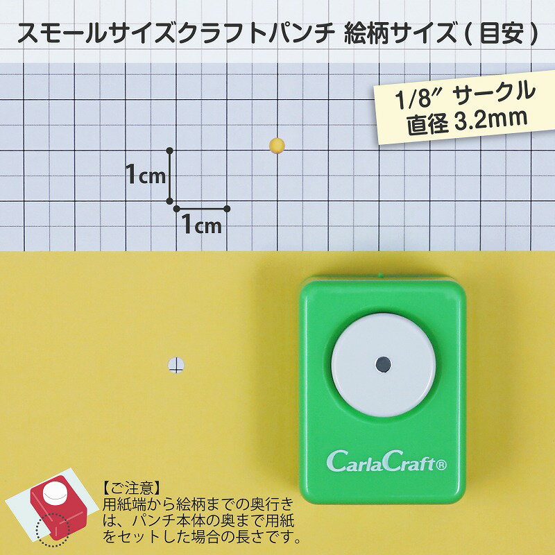 �����饯��ե� CARL ����եȥѥ�� ���⡼�륵���� CP-1 1/8�������� 3.2mm