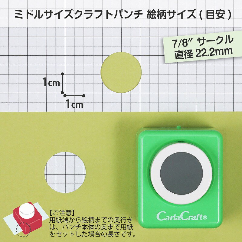 �����饯��ե� CARL ����եȥѥ�� �ߥɥ륵���� CP-2 7/8 �������� 22mm