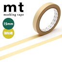 マスキングテープ mt カモ井加工紙 mt large core 和紙 駱駝 強粘着 15mm×30m MT01L59