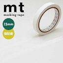 マスキングテープ mt カモ井加工紙 mt large core 和紙 ホワイト 強粘着 15mm×30m MT01L068