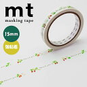 マスキングテープ mt カモ井加工紙 mt large core いちご 強粘着 サンキューテープ 15mm×25m MT01L071