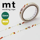 マスキングテープ mt カモ井加工紙 mt large core パン 強粘着 サンキューテープ 15mm×25m MT01L072