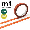 マスキングテープ mt カモ井加工紙 mt large core ねじり梅・赤橙 強粘着 15mm×25m MT01L074