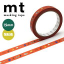 マスキングテープ mt カモ井加工紙 mt large core カフェ 強粘着 ストアテープ 15mm×25m MT01L080