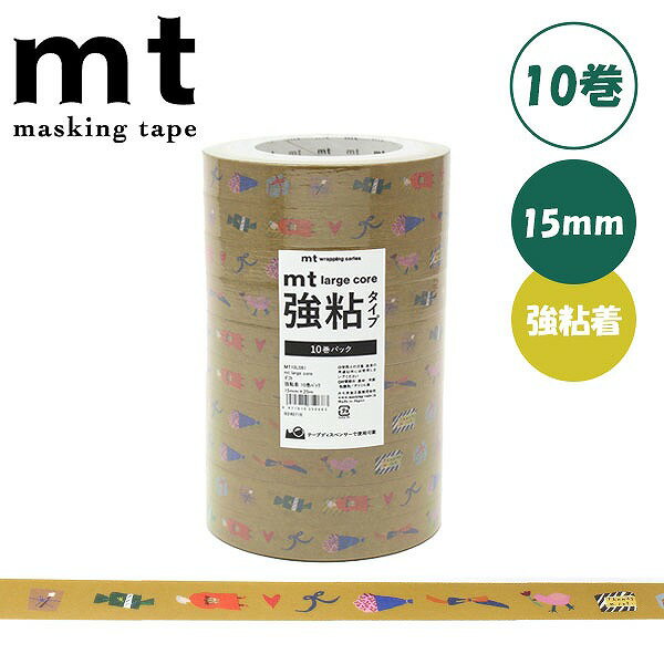 マスキングテープ mt カモ井加工紙 mt large core ギフト 強粘着 10巻パック ストアテープ 15mm×25m MT10L081