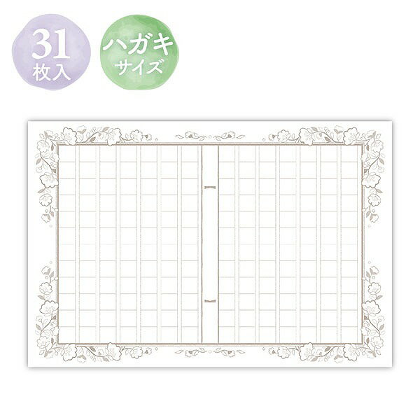 �ڳ�ŷ�����ѡ�����������ò��۸����ѻ� �������� �� ���󥯤��֤븶���ѻ� �ե�S �ϥ��������� 36-5003 31���� ���󥯾� ��ǯɮ