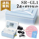 【送料無料】★数量限定★キングジム ガーリーテプラ 「テプラ」PRO SR-GL1PB ペールブルー本体 & ACアダプター スターターセット(オマケの専用カー...