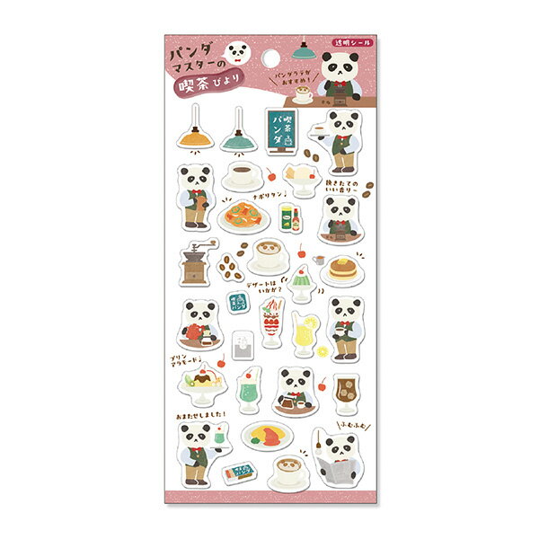 Rakuten - シートシール SAIEN 彩宴 カミイソ産商 透明シール 今日も○○びより パンダマスターの喫茶びより J-0299
