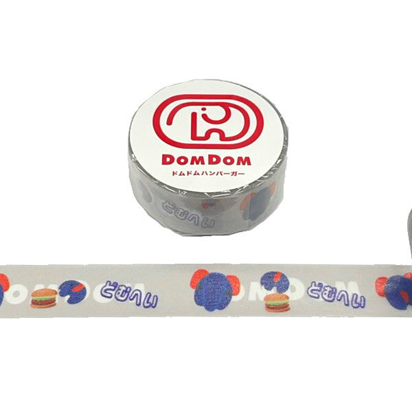 �ڳ�ŷ�����ѡ�����������ò��ۥޥ����󥰥ơ��� DOMDOM �ɥ�ɥ� ����ե��ȥ꡼�� �ɤ�ؤ� 15mm��5m DOM-MST-09 �ɥ�ɥ�ϥ�С����� ...