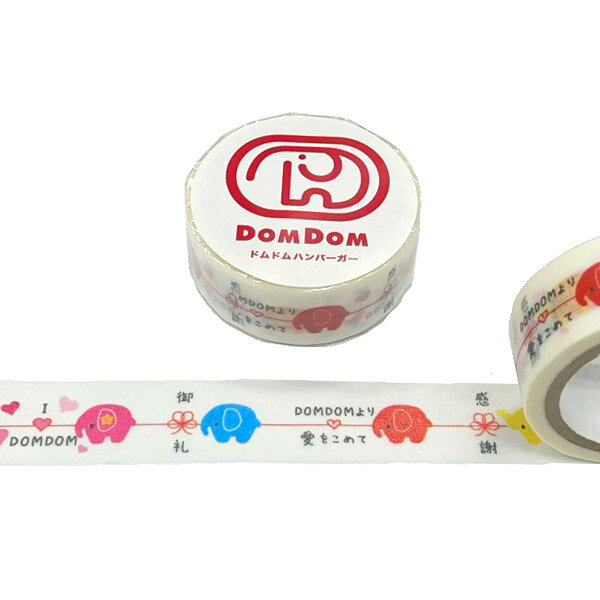 【楽天スーパーセール限定特価】マスキングテープ DOMDOM ドムドム ガルフストリーム 手書き結び 15mm×5m DOM-MST-10 ドムドムハンバーガー...