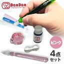 ガラスペン DOMDOM ドムドム ガルフストリーム ミニガラスペンインクセット ピンク DOM-GPS-02 ドムドムハンバーガー どむぞうくん 昭和レトロ