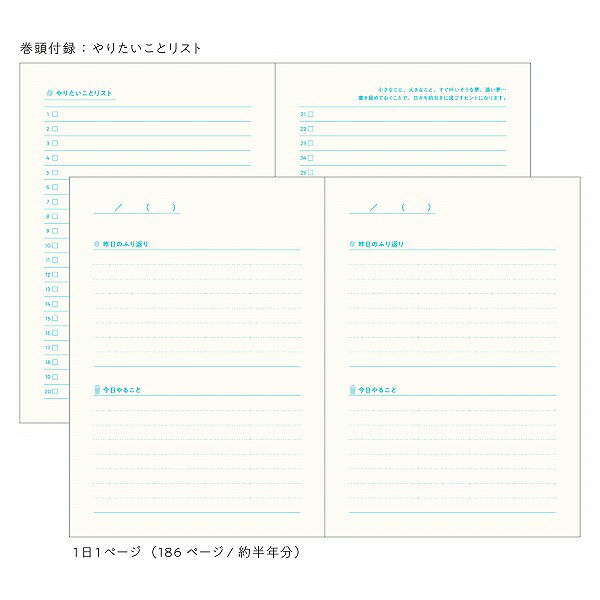 ダイアリー・日記 ダイゴー ティータイムシリーズ 朝とコーヒーと日記帳 めざめ色R...