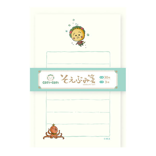 ミニレターセット 古川紙工 COJI COJI コジコジ そえぶみ箋 グリーン LS553 手紙 便箋 封筒 メッセージ