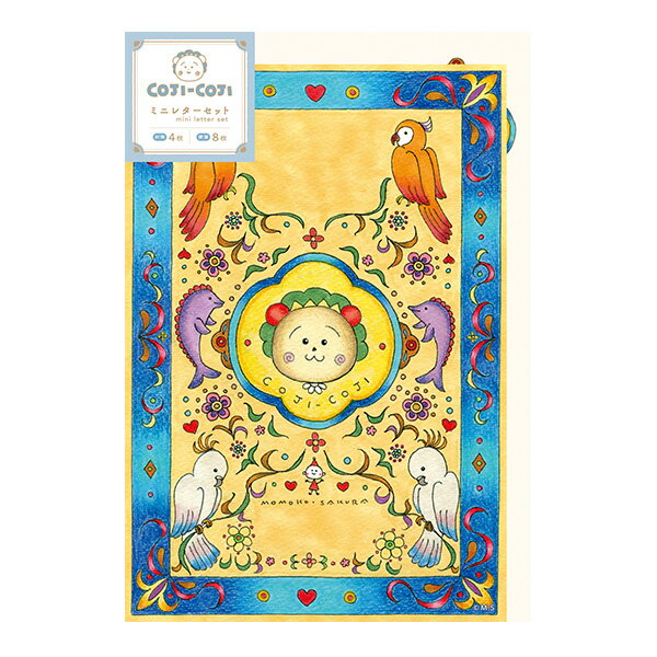 ミニレターセット 古川紙工 COJI COJI コジコジ ミニレター ブルー LT688 手紙 便箋 封筒 メッセージ