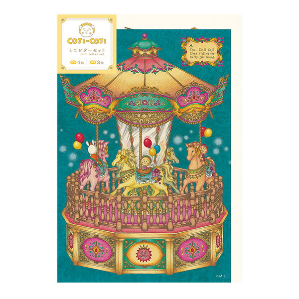 ミニレターセット 古川紙工 COJI COJI コジコジ ミニレター イエロー LT689 手紙 便箋 封筒 メッセージ