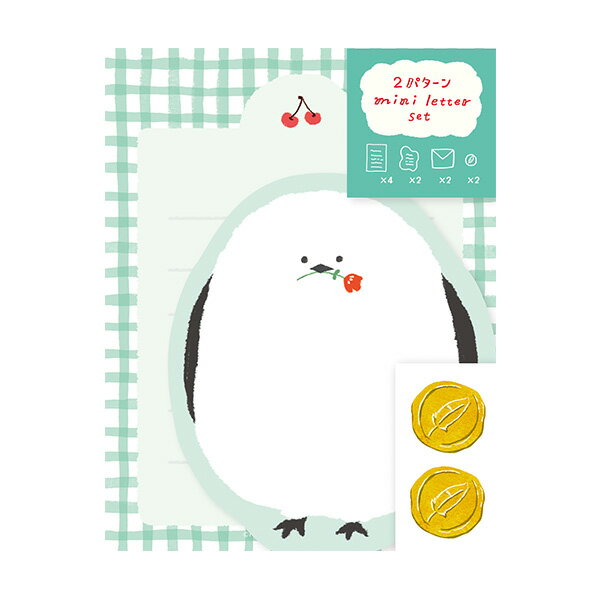 ミニレターセット古川紙工 わたしびより ダイカットミニレターもふもふ小鳥 LT695 手紙 便箋 封筒 メッセージ