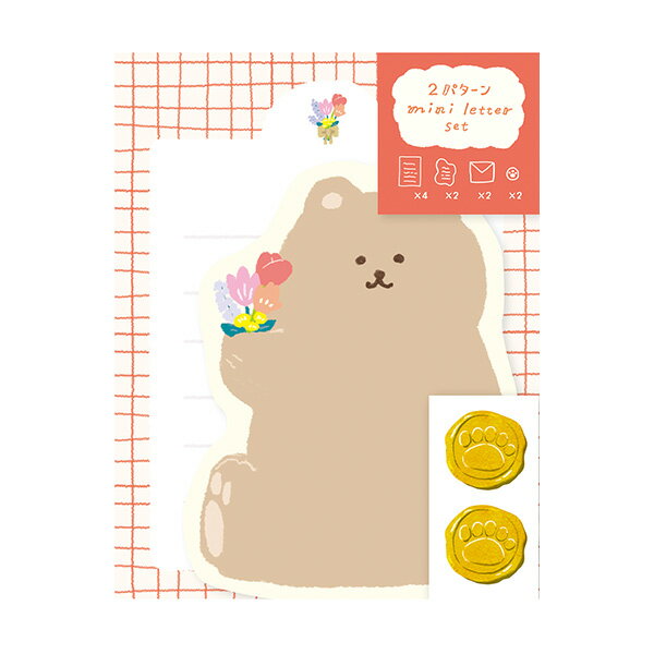 ミニレターセット古川紙工 わたしびより ダイカットミニレターもふもふくま LT697 手紙 便箋 封筒 メッセージ