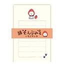 ミニレターセット 古川紙工 そえぶみ箋 いちごワンコ LS584 手紙 便箋 封筒 メッセージ