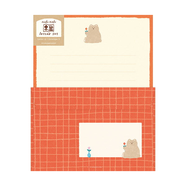 レターセット 古川紙工 わたしびより もふもふくま LLL473 手紙 便箋 封筒 メッセージ