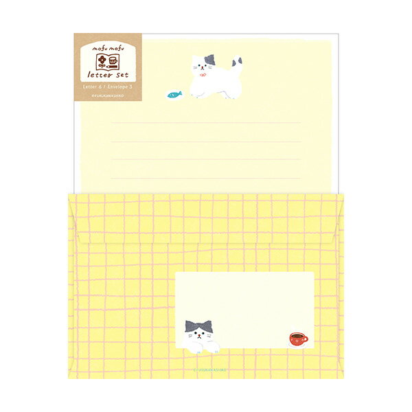 レターセット 古川紙工 わたしびより もふもふにゃんこ LLL474 手紙 便箋 封筒 メッセージ