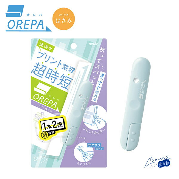 �ڳ�ŷ�����ѡ�����������ò��ۥ���� with �Ϥ��� ���˥å� SONiC �ץ��ȥ��å����ȥߥˤϤ��� �饤�ȥ֥롼 SP-1216-LB ����ѥ��� �ѥ�...