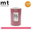 マスキングテープ mt カモ井加工紙 mt large core 和紙 臙脂 強粘着 10巻パック 15mm×30m MT10L058