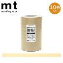 マスキングテープ mt カモ井加工紙 mt large core 和紙 駱駝 強粘着 10巻パック 15mm×30m MT10L059