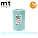 マスキングテープ mt カモ井加工紙 mt large core 和紙 スモーキーミント 強粘着 10巻パック 15mm×30m MT10L064