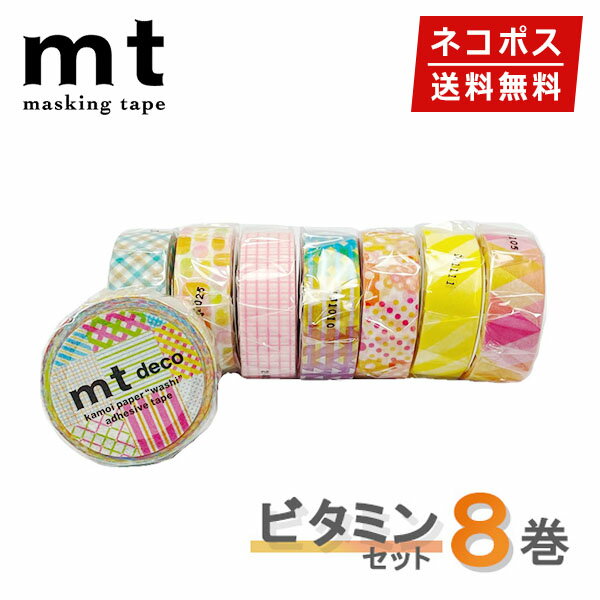 楽天市場】マスキングテープ mt xの通販 楽天市場】マスキングテープ mt xの通販