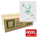 【期間限定SALE5%OFF★5/1〜5/7まで!】パン袋 PPパン袋 4000枚セット(100枚入×40束) #25 17-20 パン 1個 (L) 厚0.0...