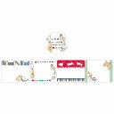 付箋 PAPIER PLATZ パピアプラッツ クレス 森山標子 ロール付箋 うさぎと趣味 61-130