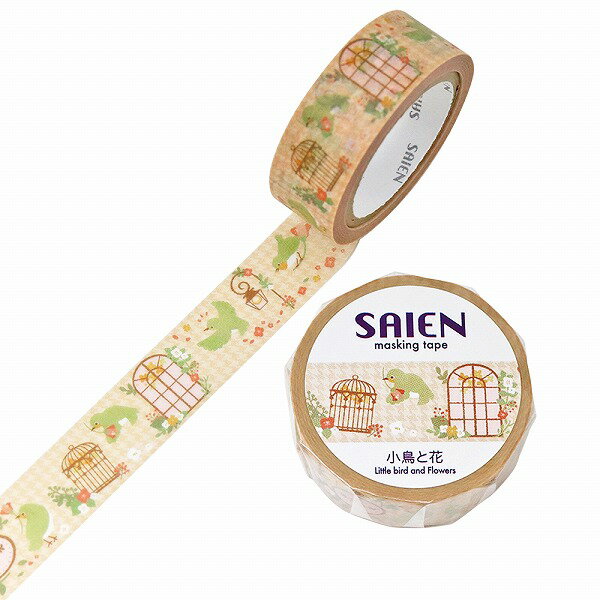 Rakuten - ★最終SALE★ マスキングテープ SAIEN 彩宴 カミイソ産商 オリジナルシリーズ 小鳥と花 UR-0260 15mm×7m